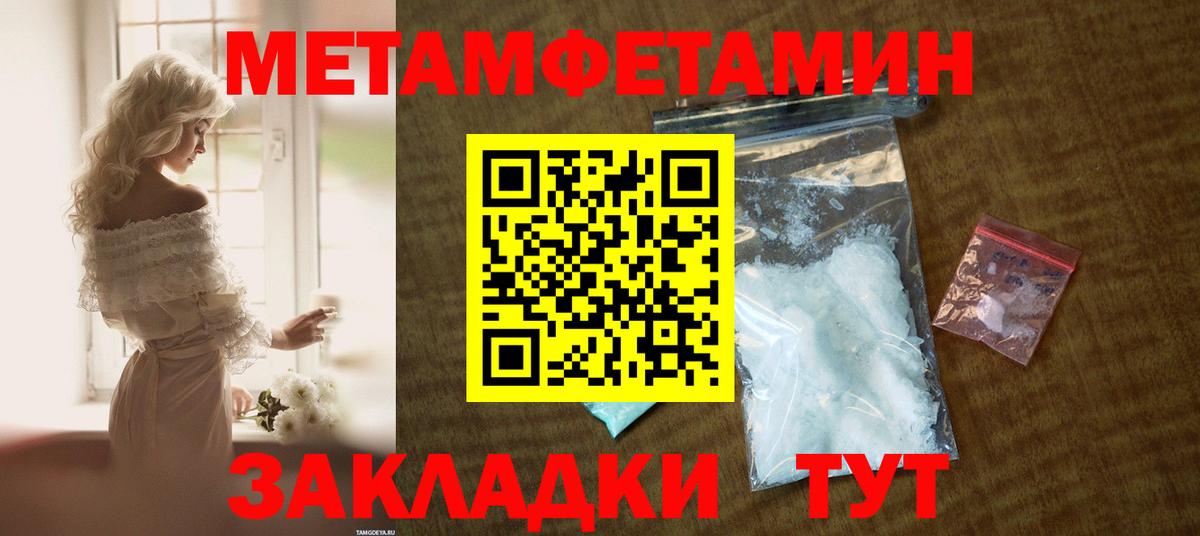 Amphetamine VHQ Наро-Фоминск