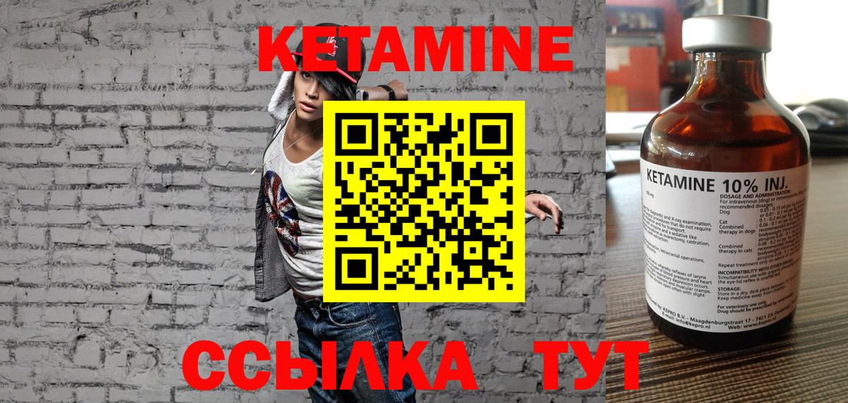 Наро-Фоминск  mega tor  Вход с VPN  Кетамин ketamine 