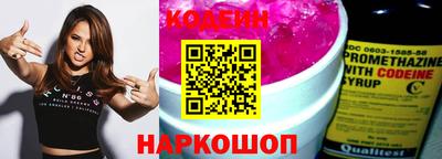 а пвп мука Ставрополь