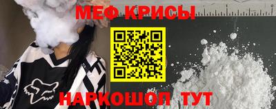 стафф Старая Купавна