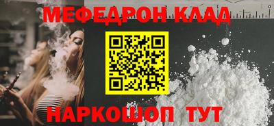 стафф Старая Купавна