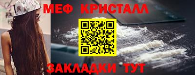 стафф Старая Купавна