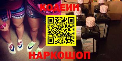 стафф Старая Купавна