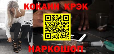 стафф Старая Купавна