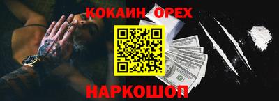 а пвп мука Ставрополь