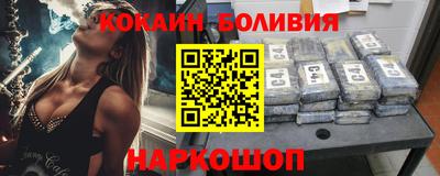 стафф Старая Купавна
