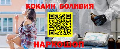кокаин колумбия Среднеуральск