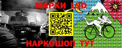 стафф Старая Купавна