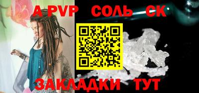 стафф Старая Купавна