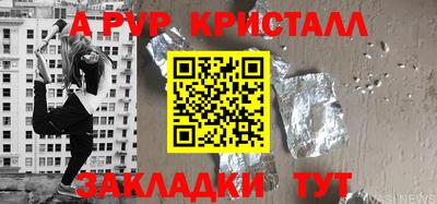 а пвп мука Ставрополь
