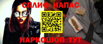 стафф Старая Купавна