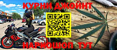 стафф Старая Купавна