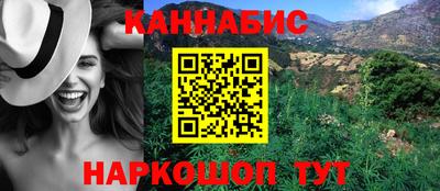 стафф Старая Купавна