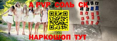 стафф Старая Купавна