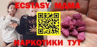 стафф Старая Купавна