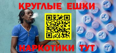 стафф Старая Купавна