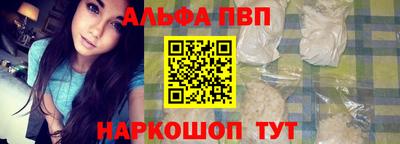 а пвп мука Ставрополь
