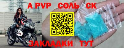 а пвп мука Ставрополь
