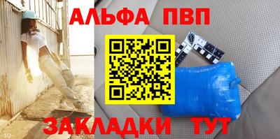 стафф Старая Купавна