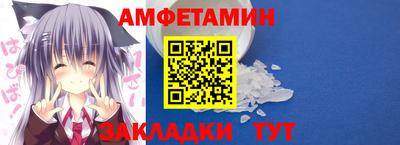 а пвп мука Ставрополь