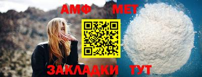 стафф Старая Купавна