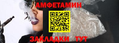 стафф Старая Купавна