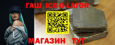 стафф Старая Купавна