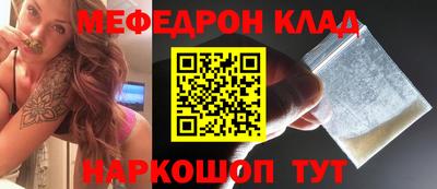 а пвп мука Ставрополь