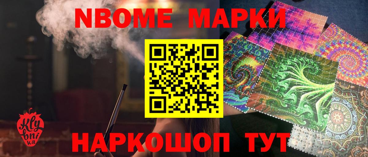 Лсд 25 экстази ecstasy  LSD-25 экстази ecstasy  Вход с VPN  Наро-Фоминск 