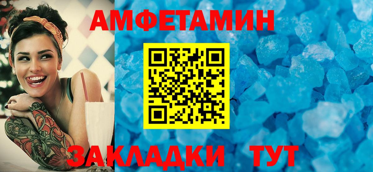 Первитин кристалл  Первитин кристалл  Вход с VPN  Наро-Фоминск 