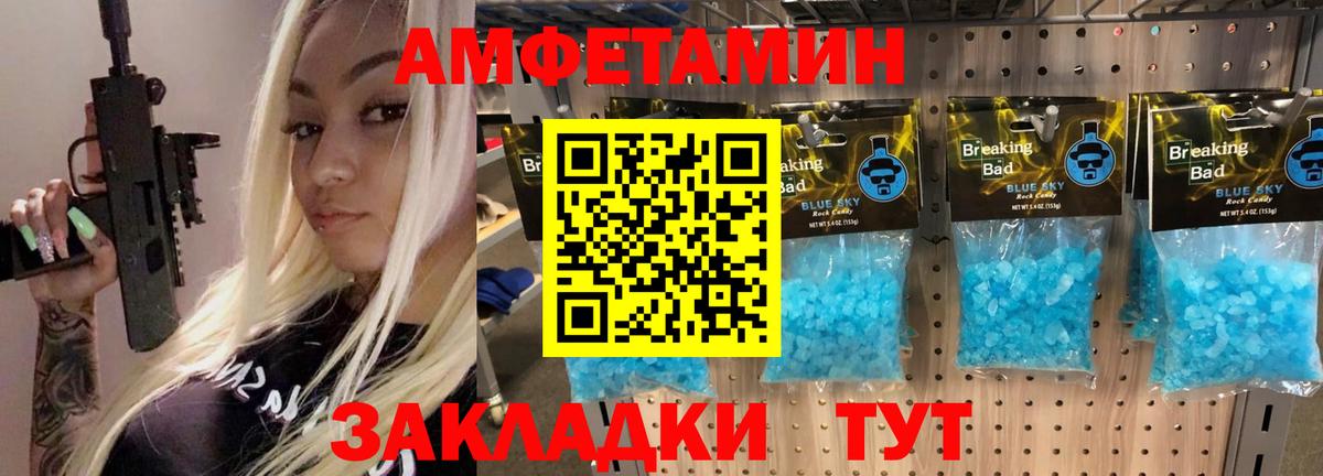 Первитин кристалл Наро-Фоминск