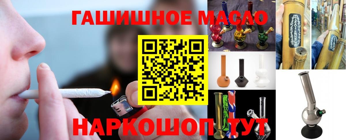 Дистиллят ТГК жижа  Вход с VPN  Наро-Фоминск 