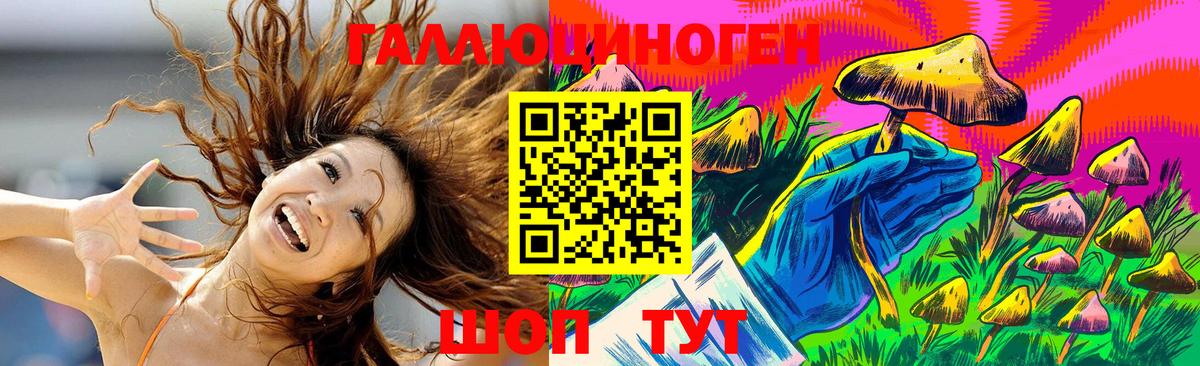 Наро-Фоминск  как найти наркотики  Вход с VPN  Галлюциногенные грибы мицелий 