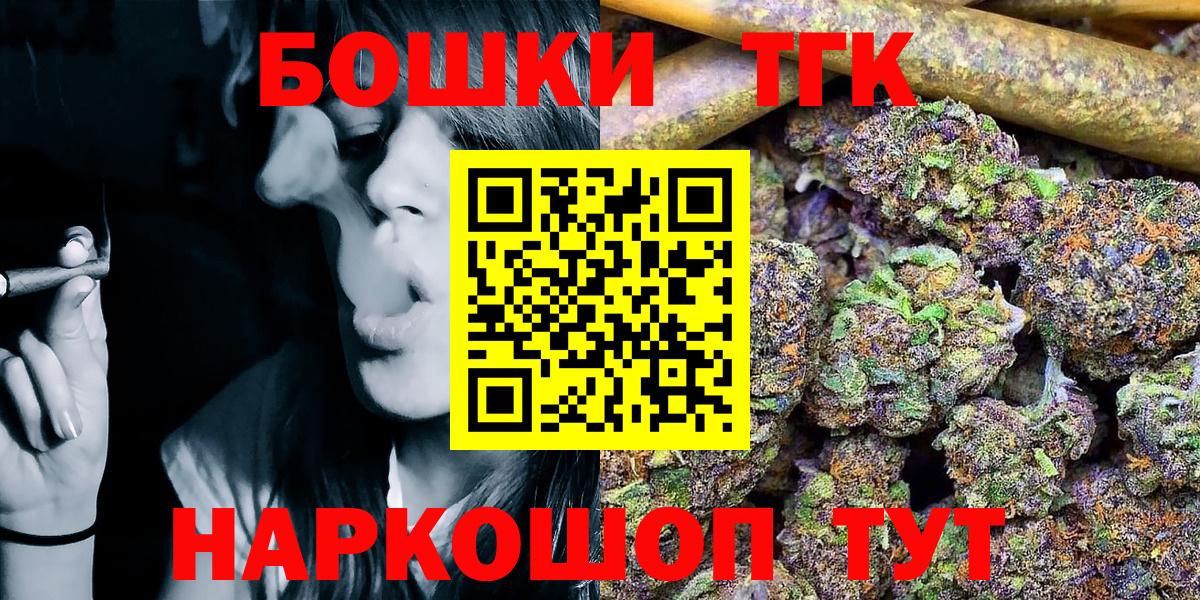 Бошки марихуана MAZAR  Шишки марихуана Ganja  Марихуана ГИДРОПОН  Бошки марихуана White Widow  Вход с VPN  Наро-Фоминск 